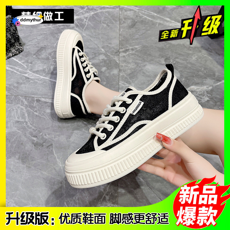 2025 New Lace Breathable Thin Mesh White with Skirt Thick Bottom Casual Internet Red Single Shoes ddmythur
