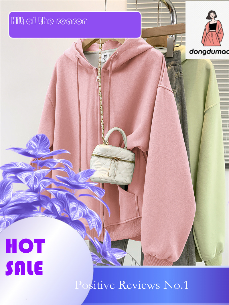 dongdumaoyi Multi colored hooded women's hoodie 2025 Spring and Autumn new style American cardigan niche versatile coat ins trend