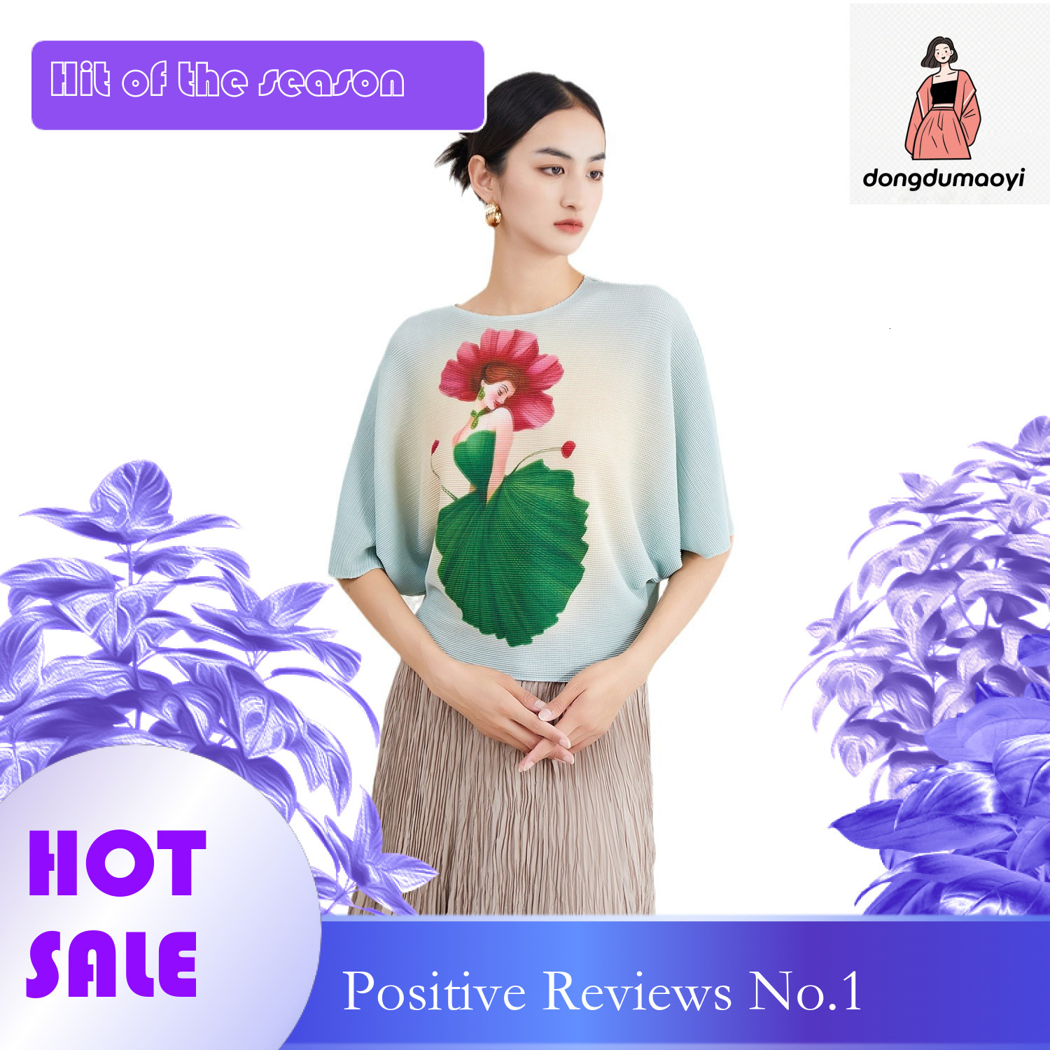 dongdumaoyi 2024 Summer New Women's Short Top Gradient Printed Casual Style Bat Sleeve Hoodie