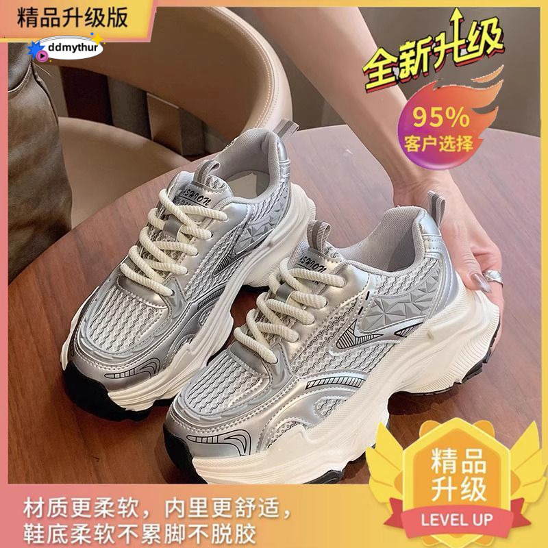 Thick soled dad spring autumn 2024, new Korean version with increased height for women, super soft sponge sole sports and leisure shoes ddmythur