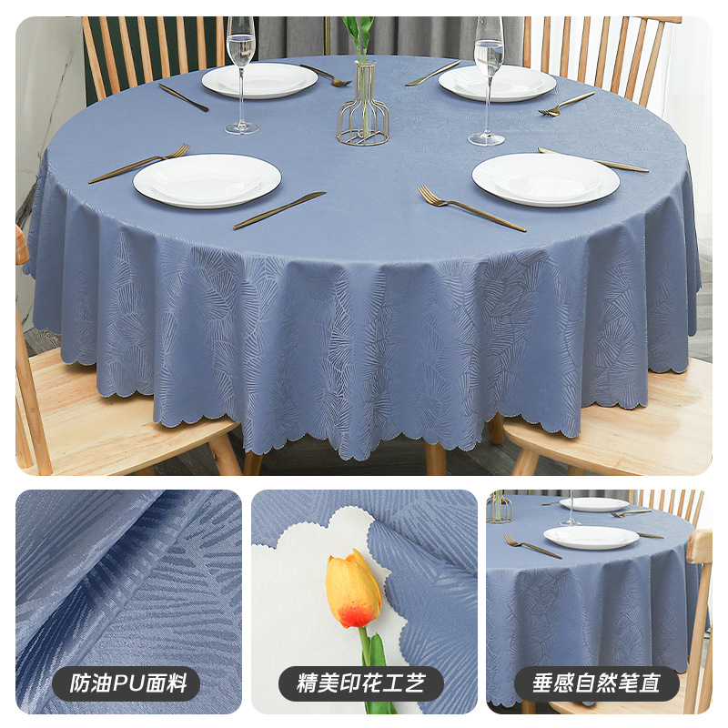 A895 tablecloth waterproof and oil-proof washable round tablecloth light luxury high-end hotel banquet large round table tablecloth coffee table table