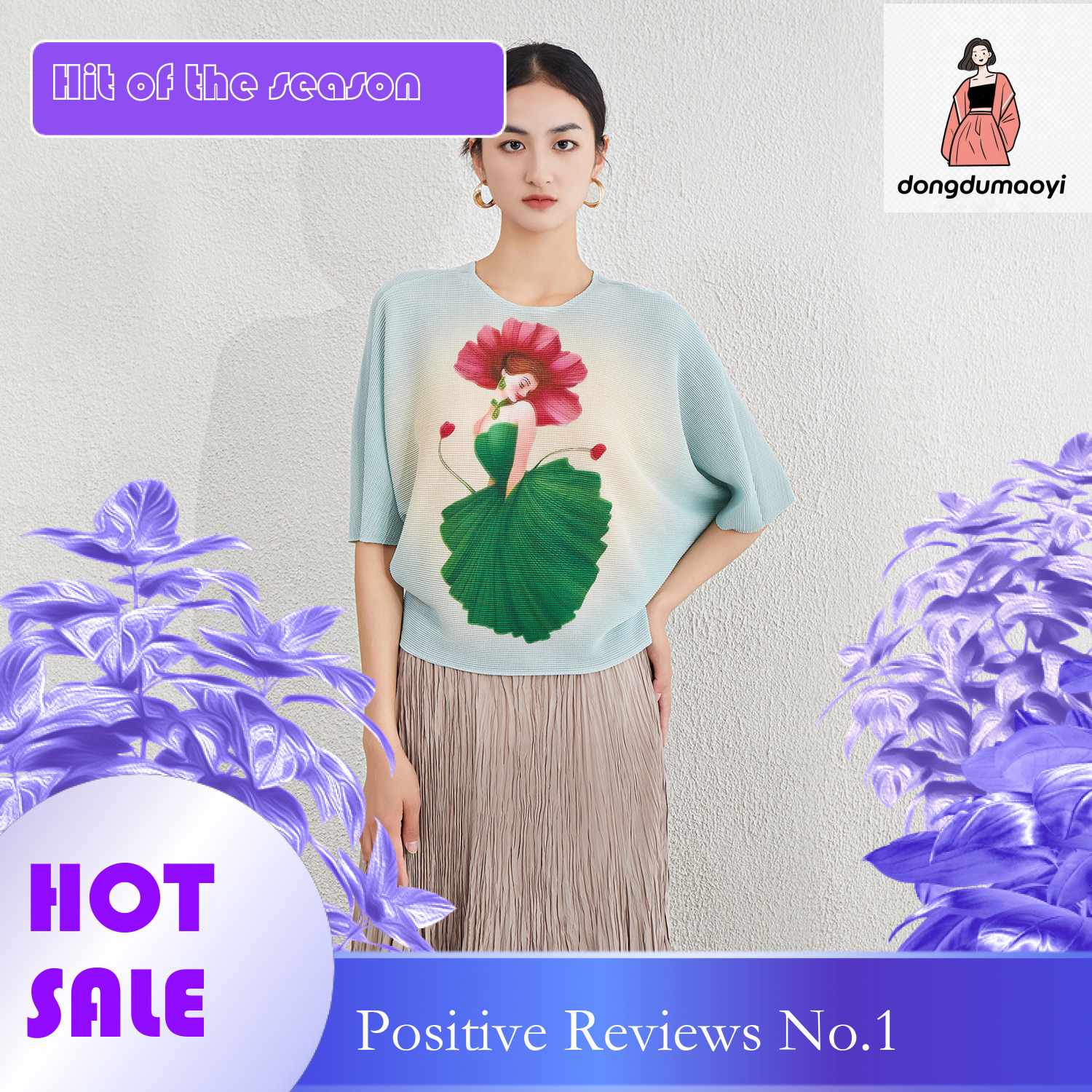 dongdumaoyi 2024 Summer New Women's Short Top Gradient Printed Casual Style Bat Sleeve Hoodie