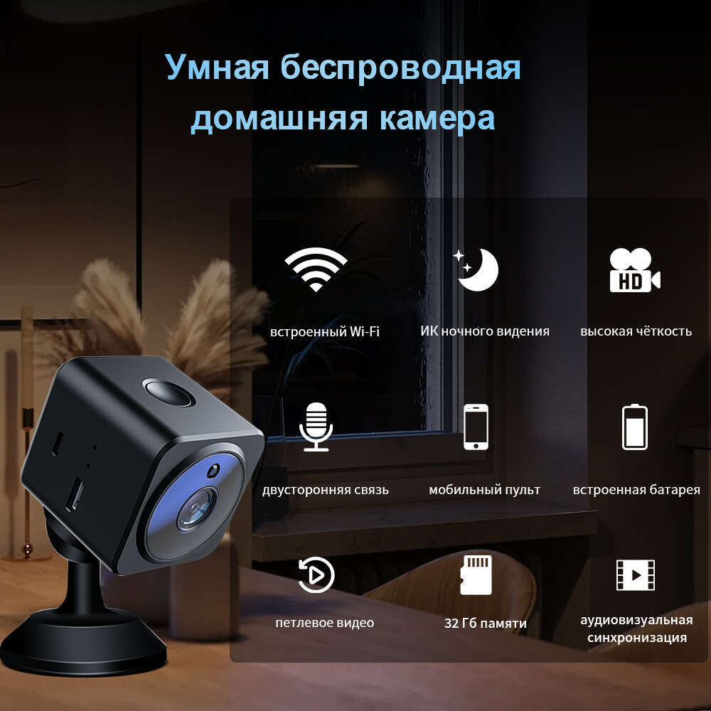 AS02 camera HD home voice intercom camera indoor security monitor network wifi camera