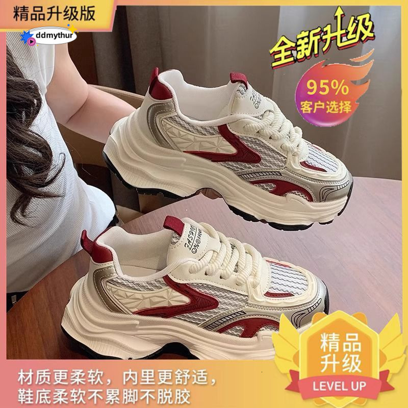 Thick soled dad spring autumn 2024, new Korean version with increased height for women, super soft sponge sole sports and leisure shoes ddmythur