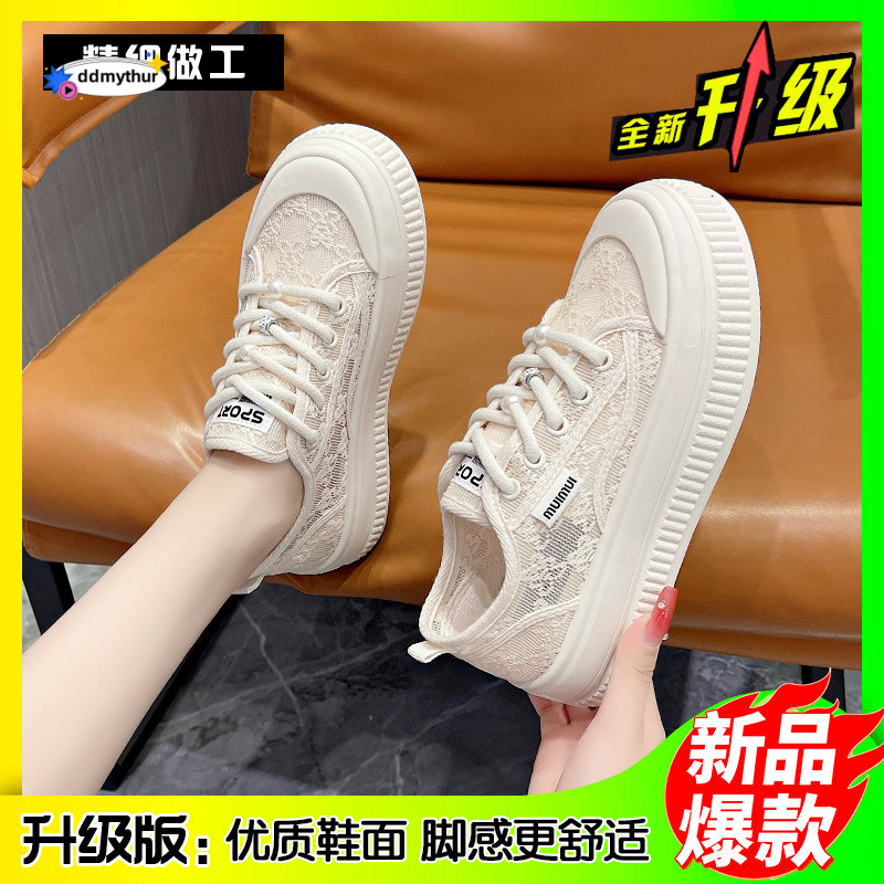 2025 New Lace Breathable Thin Mesh White with Skirt Thick Bottom Casual Internet Red Single Shoes ddmythur