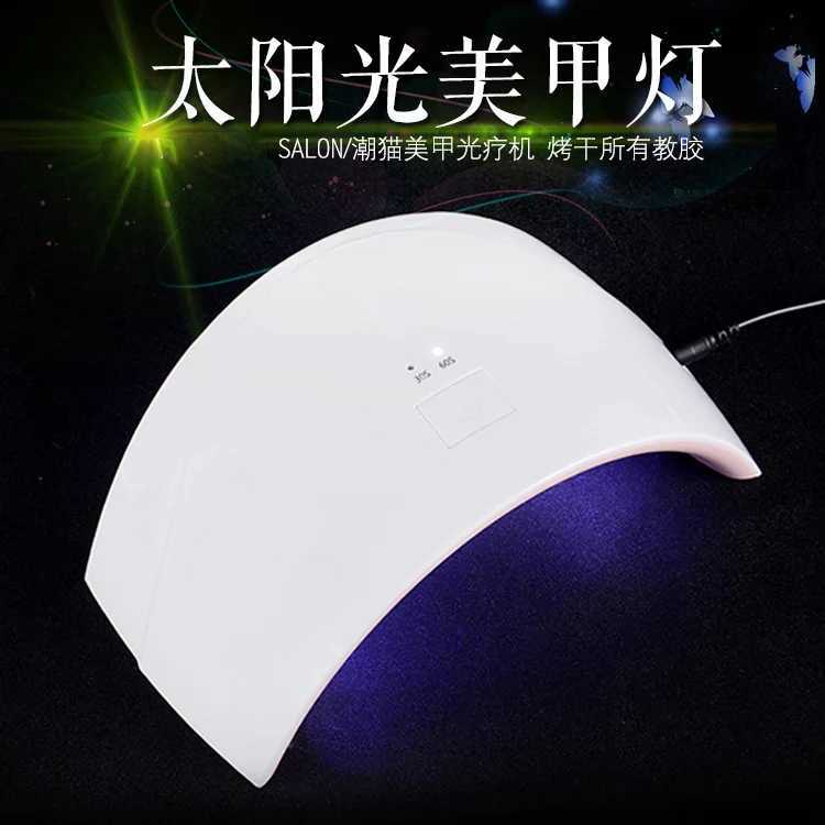 Quick-dry 24w Uv Nail Polish Dryer Lamp Led Light 30s 60s Drying Fingernail Toenail Gel Curing Nail Art Dryer Manicure Tool Sale W250513