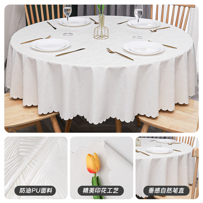 A895 tablecloth waterproof and oil-proof washable round tablecloth light luxury high-end hotel banquet large round table tablecloth coffee table table