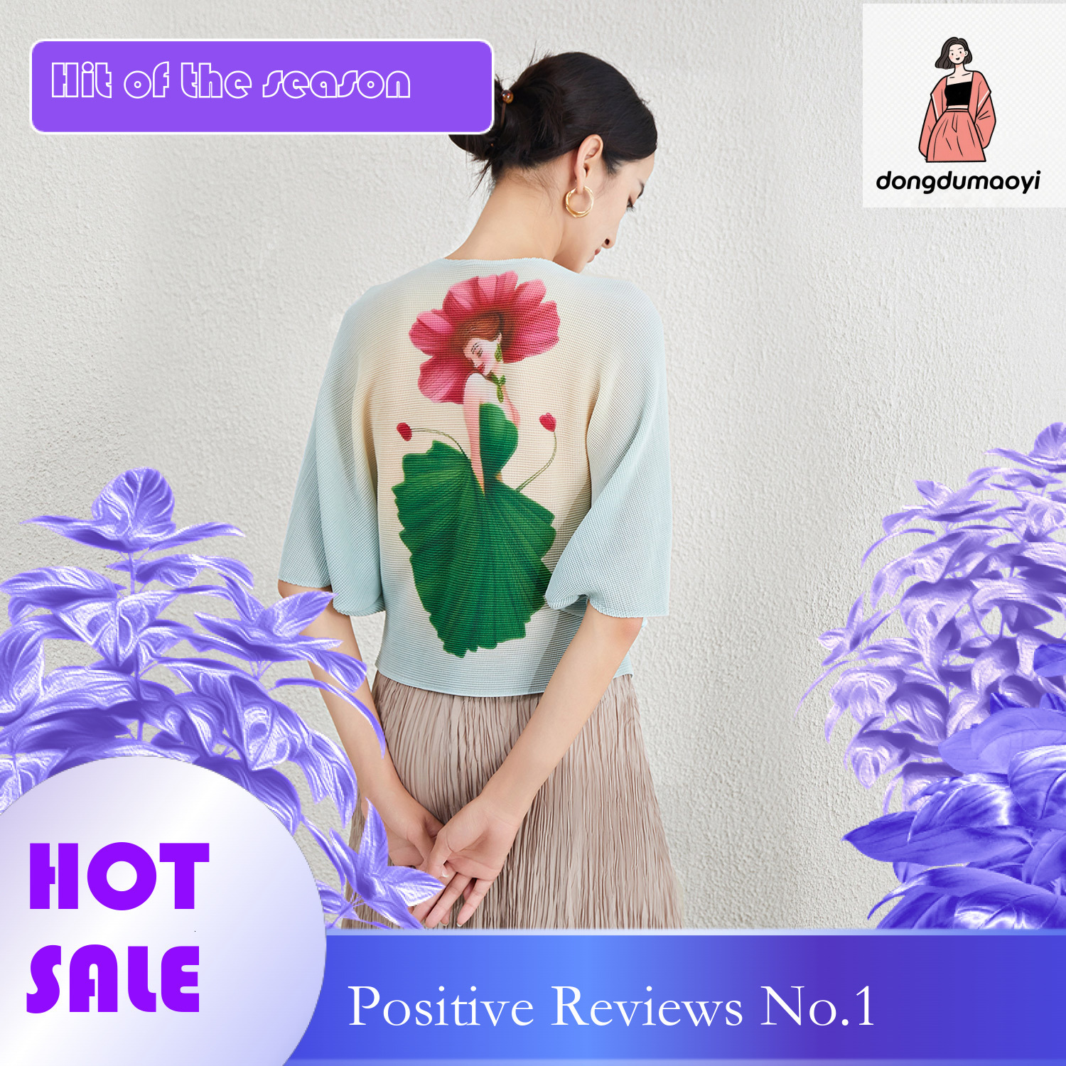 dongdumaoyi 2024 Summer New Women's Short Top Gradient Printed Casual Style Bat Sleeve Hoodie
