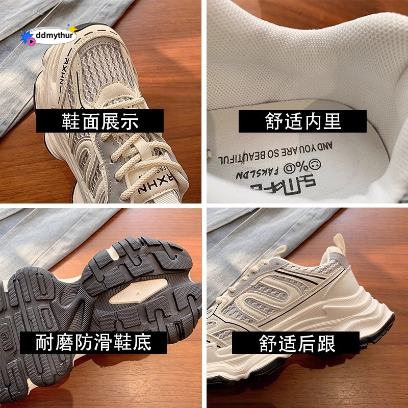 Dad's women's 2025 new spring/summer versatile white shoes, height increasing thick soled explosive street casual sports shoes ddmythur