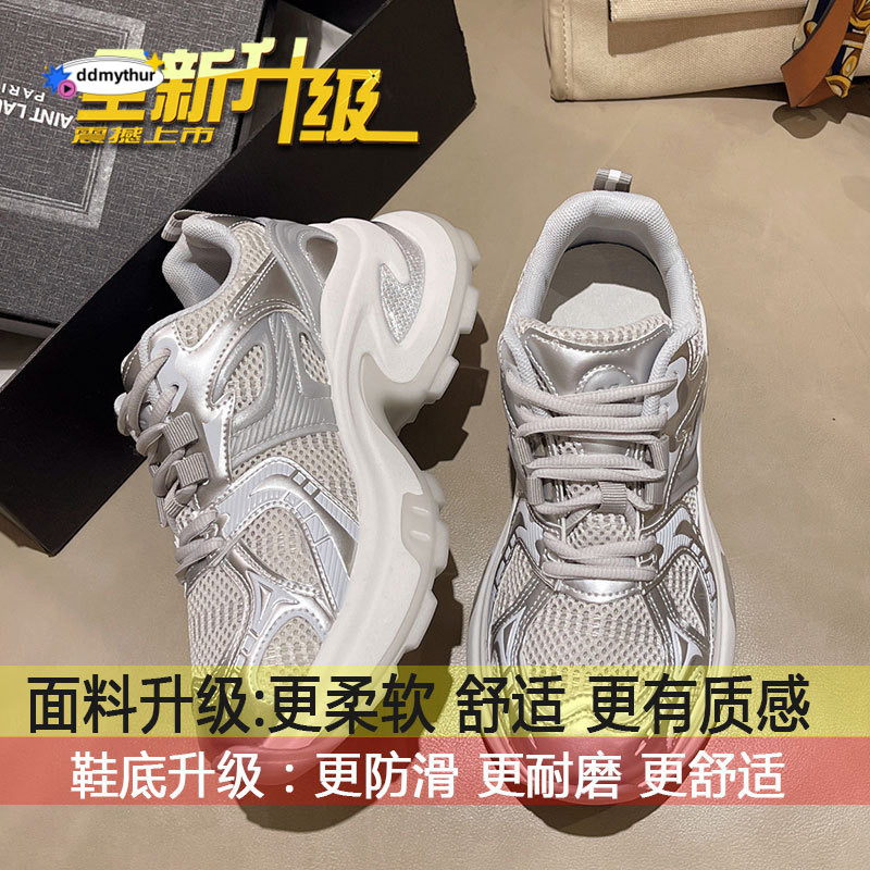 Internet celebrity super hot dad women 2025 summer new style thin mesh breathable height increasing sports thick soled casual shoes ddmythur