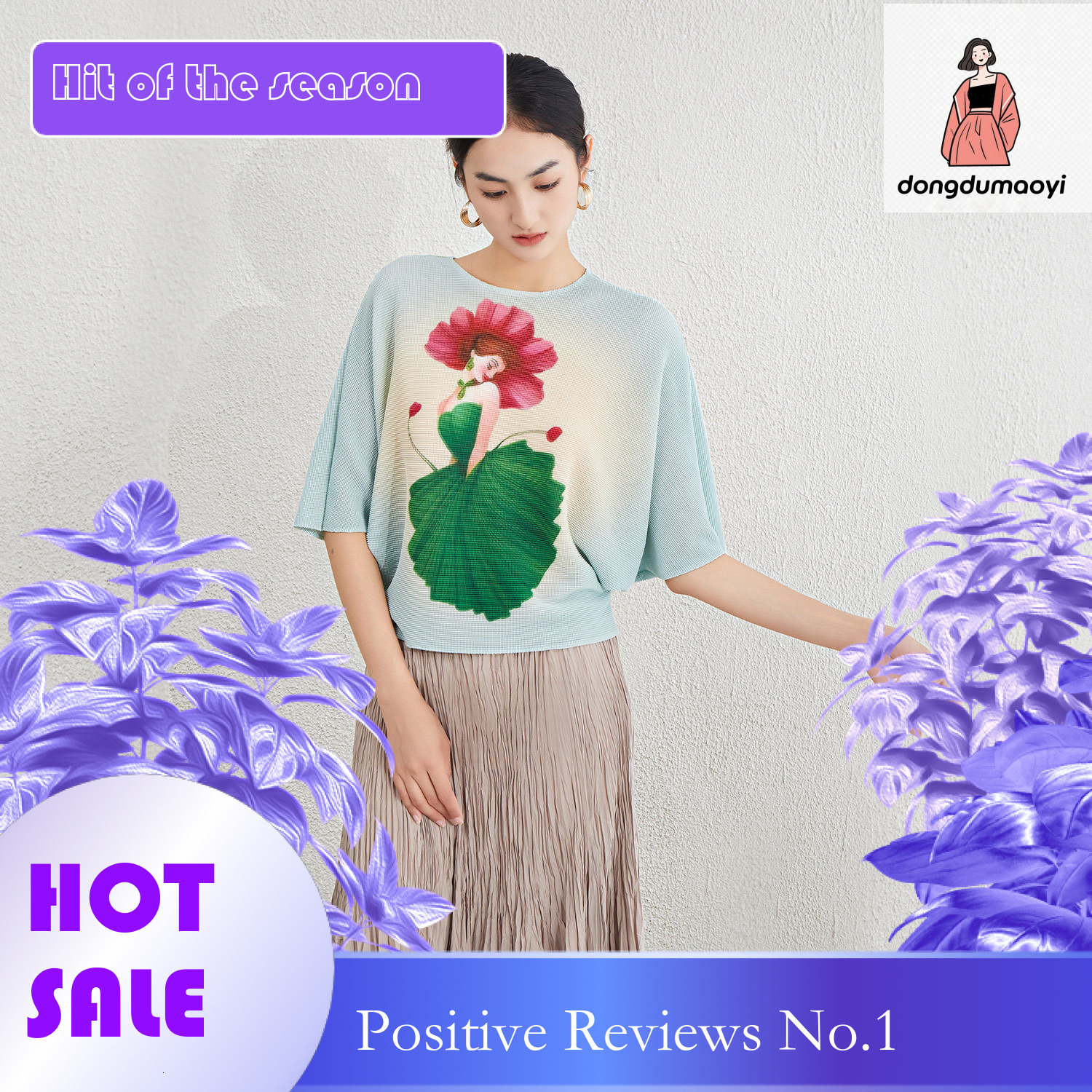 dongdumaoyi 2024 Summer New Women's Short Top Gradient Printed Casual Style Bat Sleeve Hoodie