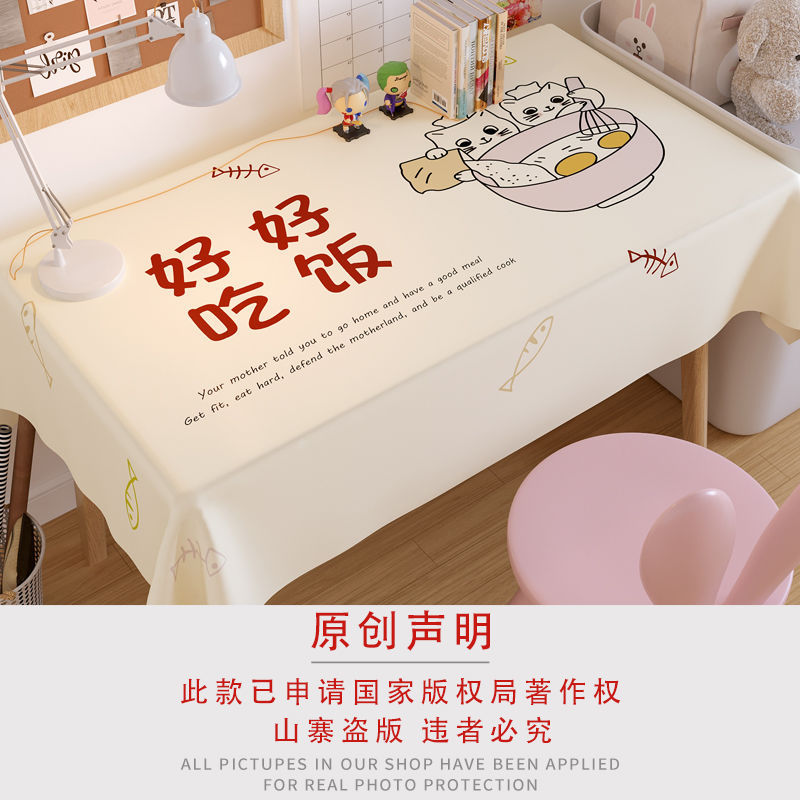A899 tablecloth waterproof and oil-proof anti-scalding and washable rectangular table cloth coffee table mat table cloth light luxury high-end new