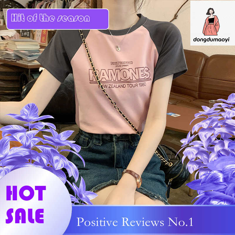 dongdumaoyi Shoulder round neck sleeved top for summer 2025 new women's clothing design, stylish and slimming short style spicy girl t-shirt