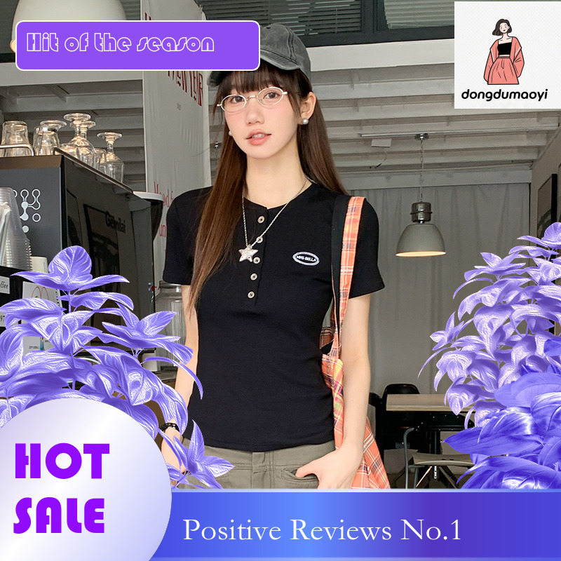 dongdumaoyi Embroidered shoulder short sleeved t-shirt for women in summer 2025, versatile Henry collar, solid color, simple breasted small shirt top