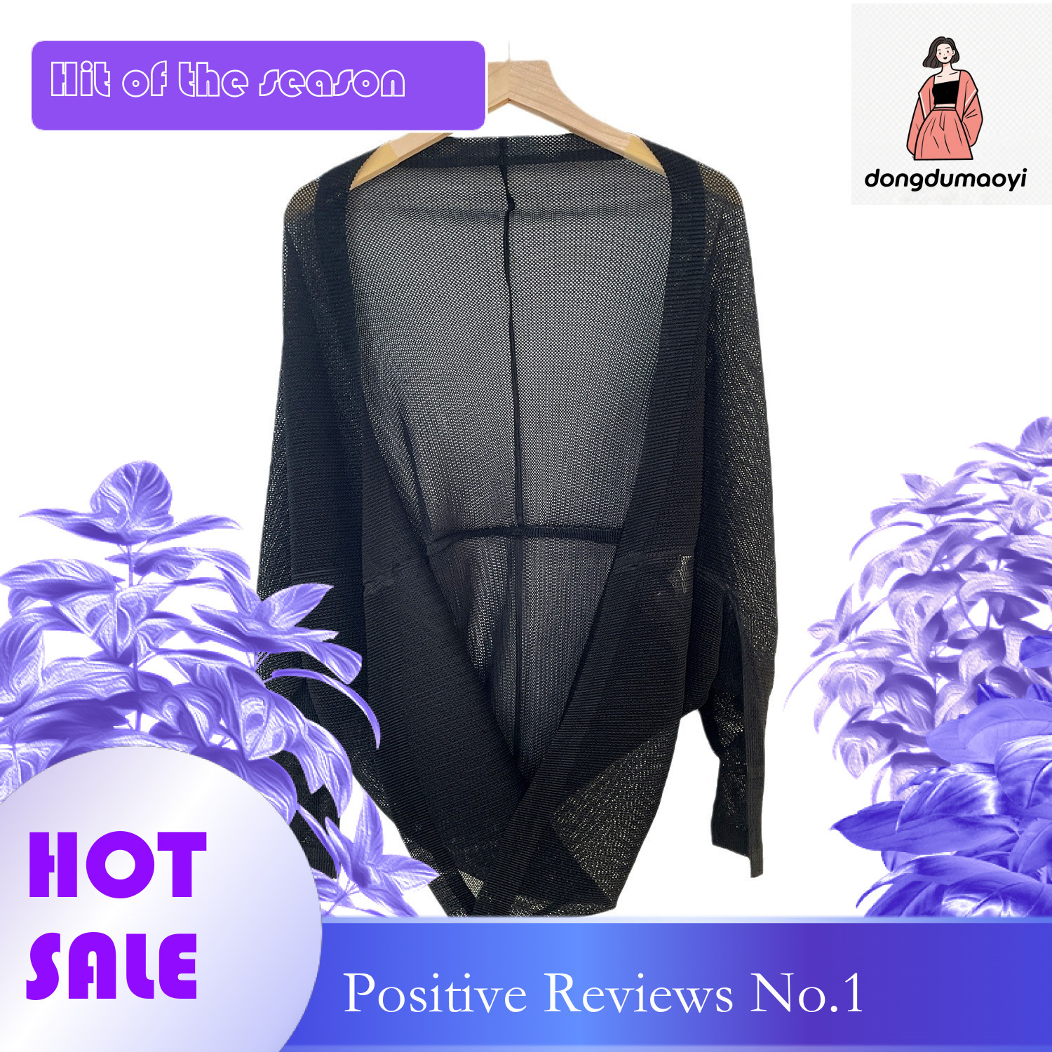 dongdumaoyi Folded cardigan with outer cover up summer, thin size, oversized, plump mm, loose fitting, fashionable, air-conditioned shirt, sun protect