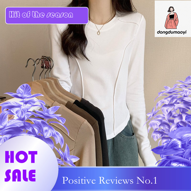 dongdumaoyi 2025 early spring new fashionable versatile long sleeved base shirt, niche design sense, temperament, slim fit and slimming fishbone top
