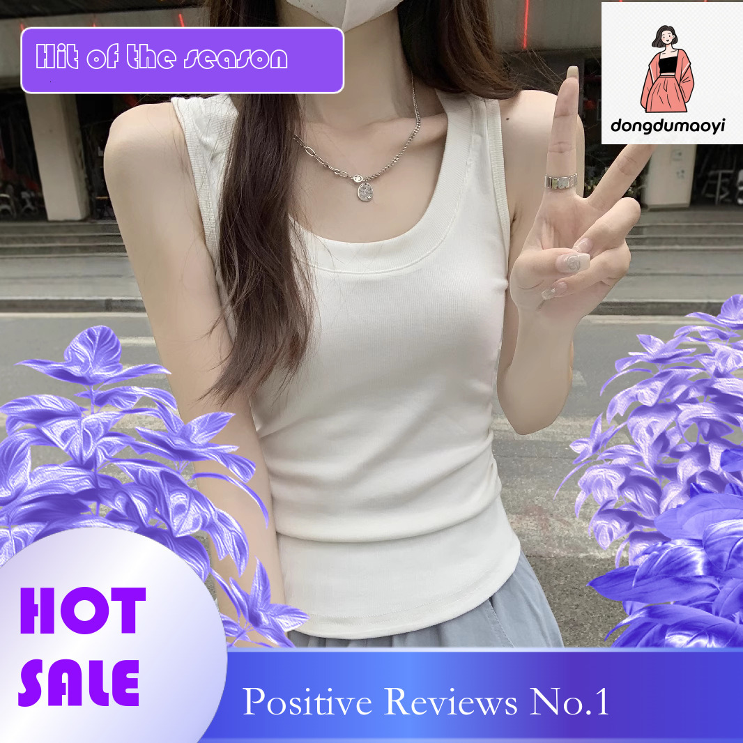 dongdumaoyi U-neck camisole, women's inner bottom shirt, summer 2025 new style, beautiful back, outer wear, cinched waist, spicy girl sleeveless 