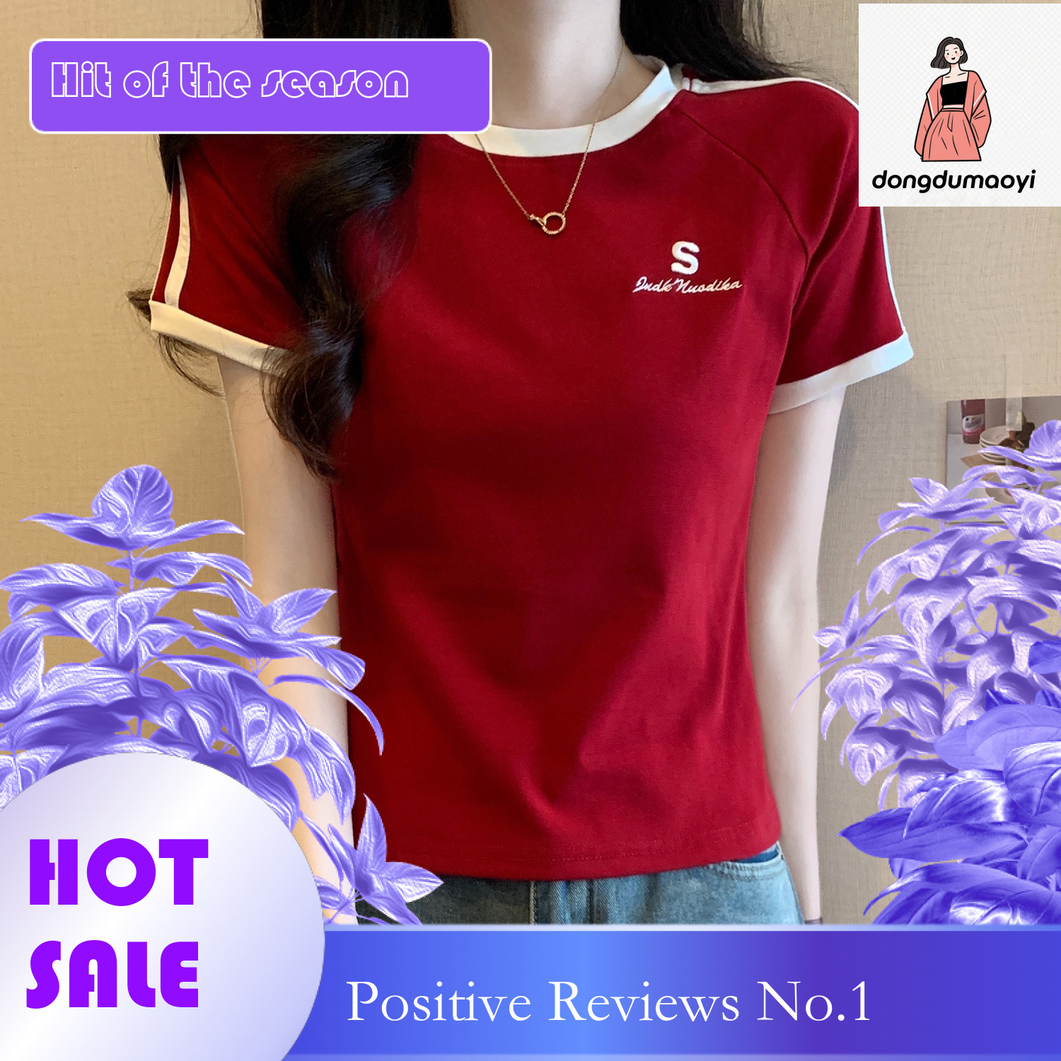 dongdumaoyi American style shoulder round neck sleeved for women in summer 2025, new spicy girl slim fit and slimming short T-shirt top