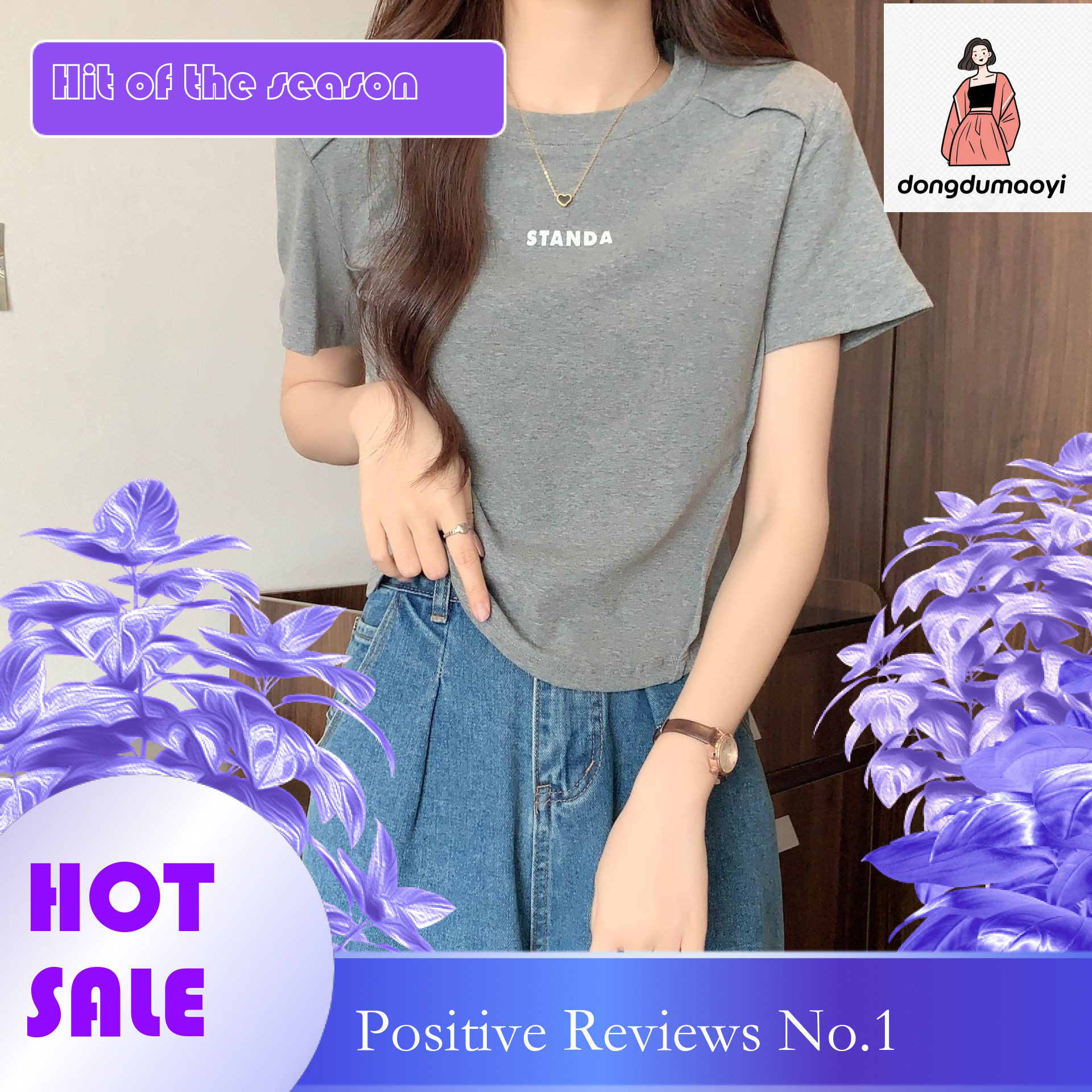 dongdumaoyi 2025 round neck sweet and spicy shoulder sleeved T-shirt for women in summer, slim fit short style, curved hem bottom shirt top