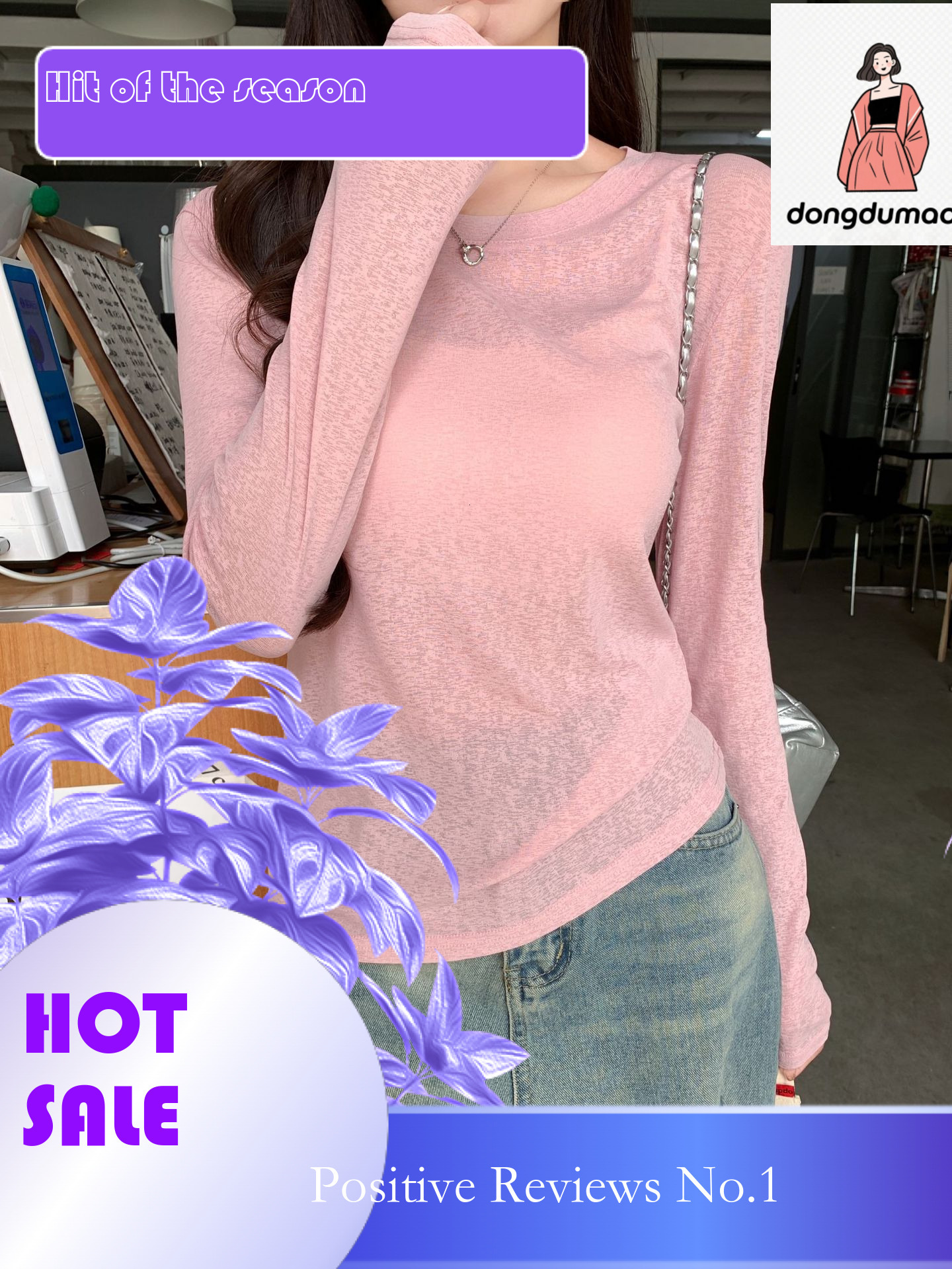 dongdumaoyi Summer thin sun protection cover shirt long sleeved t-shirt for women 2025 new ice silk solid color versatile slightly transparent loose t