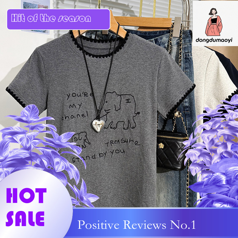 dongdumaoyi Fashionable Sweet Cool Sleek Tee Elephant Embroidered Smooth and Delicate Grey Short Sleeve T-shirt 2025 Summer Shoulder Top