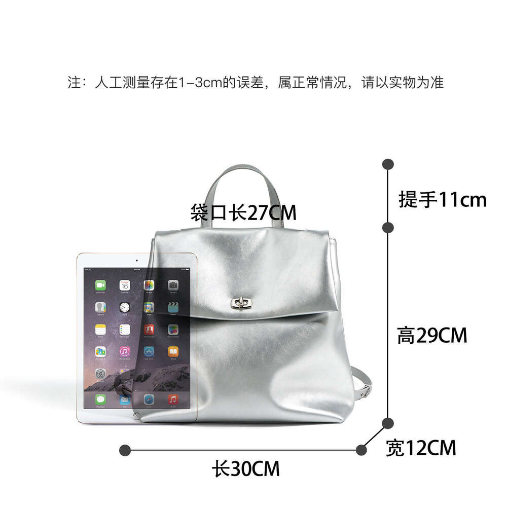 Texture Leather 2025 New Solid Color Backpack Women's College Student Short Distance Travel Bag
