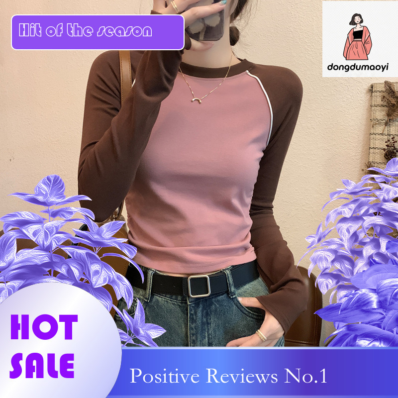 dongdumaoyi 2025 Spring New American Shoulder Long Sleeve T-shirt for Women, slim fit and slimming, color blocked interior, bottom layer, top