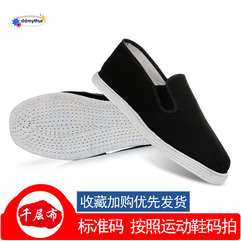 24-year-old Beijing handmade thousand layer sole men, casual youth, breathable full sole, traditional cloth shoes for men ddmythur