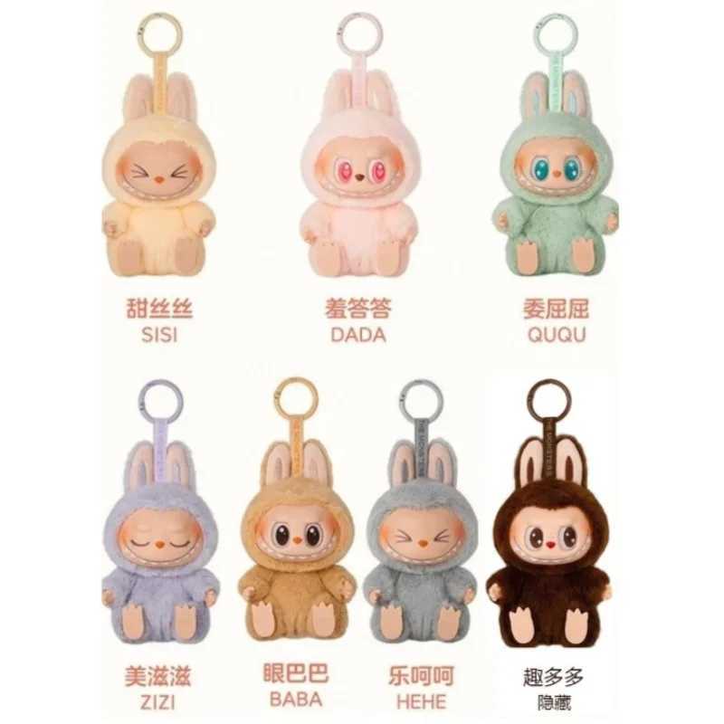 Anime Second Generation Lovely Labubu Plush Toys Cartoon Vinyl Face Arrangement Macaron Labubu Handmade Figurines Doll Kids ToysT250514
