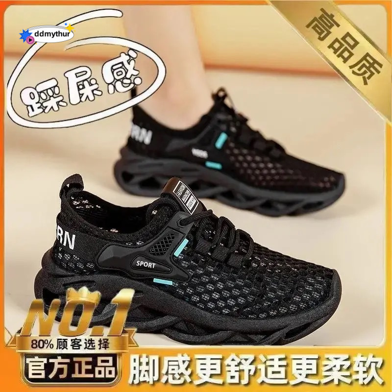 Summer breathable with one foot, comfortable and odor proof shoes, ultra soft sole casual women's mesh shoes ddmythur