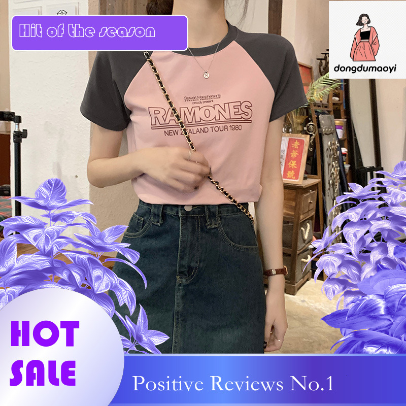 dongdumaoyi Shoulder round neck sleeved top for summer 2025 new women's clothing design, stylish and slimming short style spicy girl t-shirt