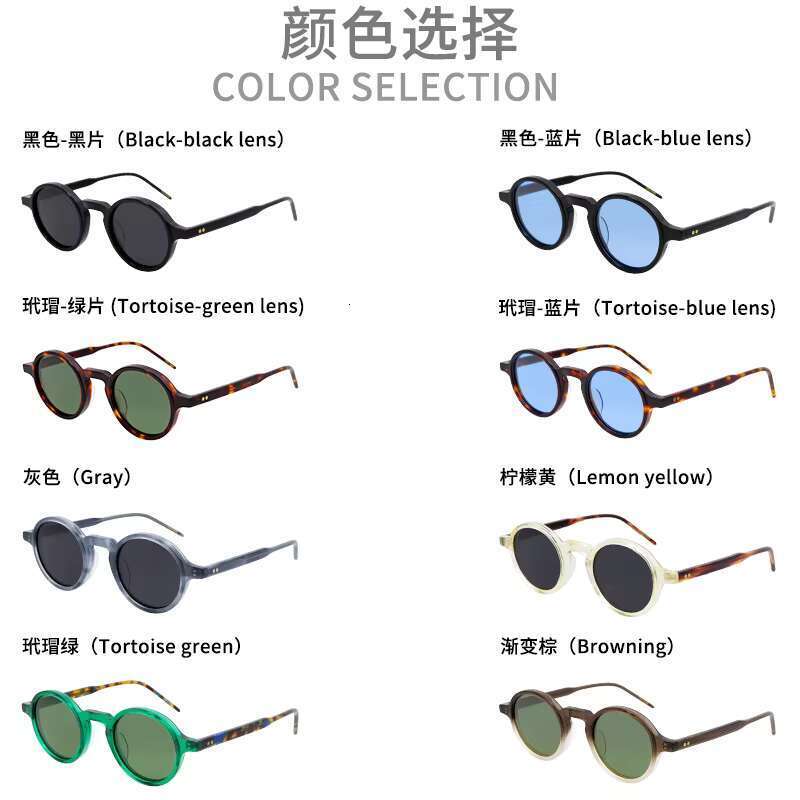 Summer Personality New Trend Acetate Fiber Small Round Frame Neutral UV Sunglasses