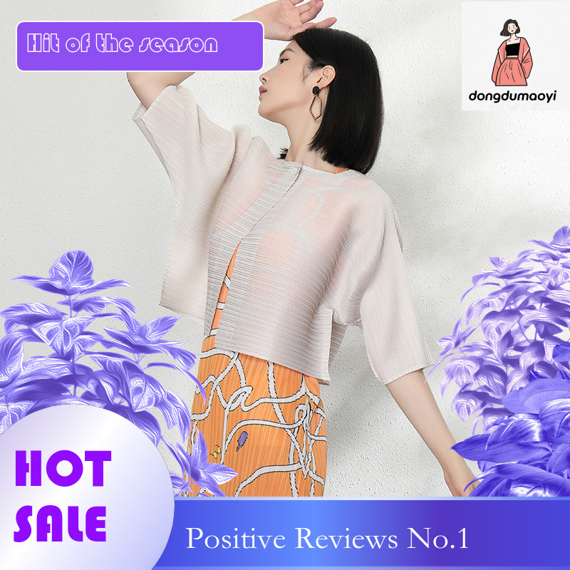 dongdumaoyi Miyake fashion cardigan top for women 2024 new casual loose short style with pleated outer jacket, air-conditioned shirt