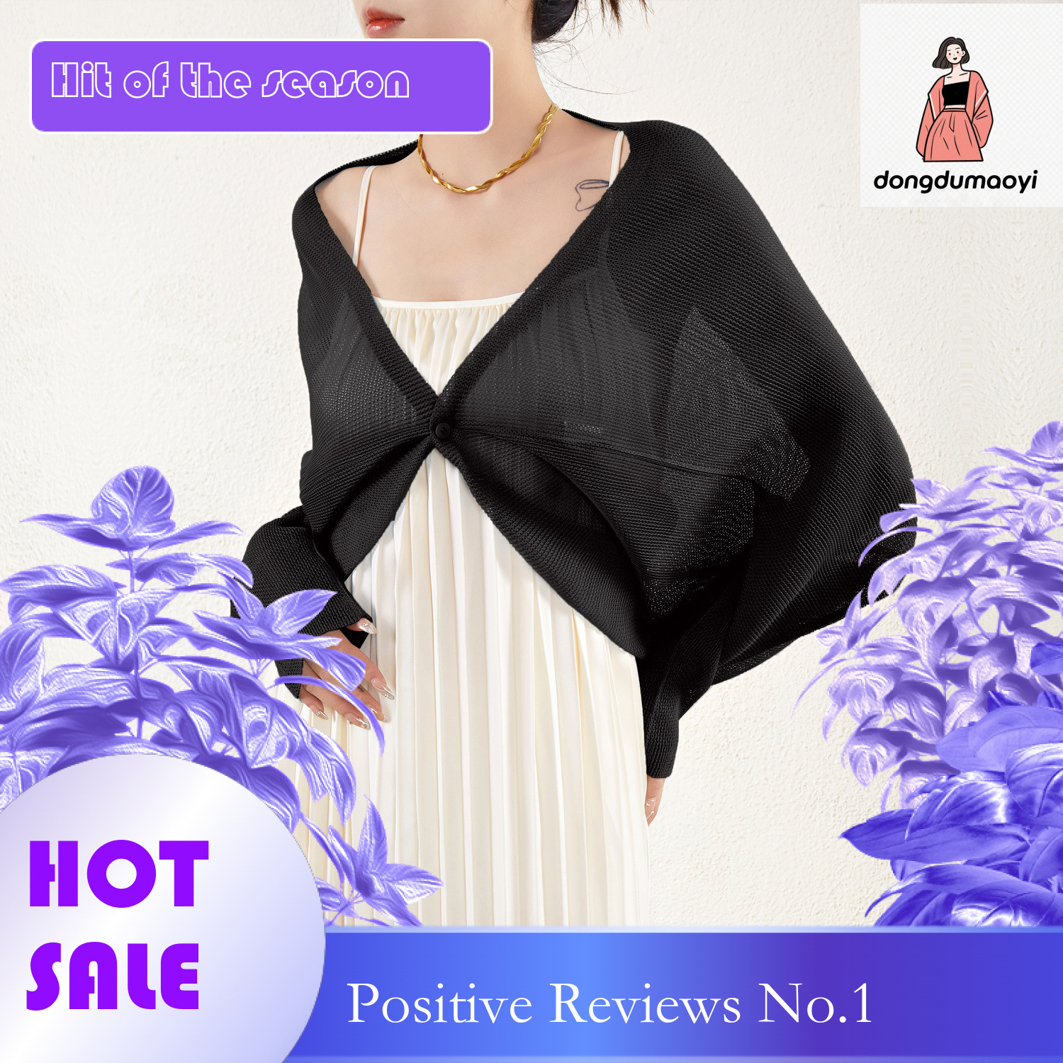 dongdumaoyi Folded cardigan with outer cover up summer, thin size, oversized, plump mm, loose fitting, fashionable, air-conditioned shirt, sun protect