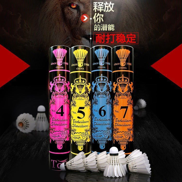 Badminton Endurance King No.7/4/5/6 Stable Indoor and Outdoor Windproof Training Competition 12 Pack Cannot Break