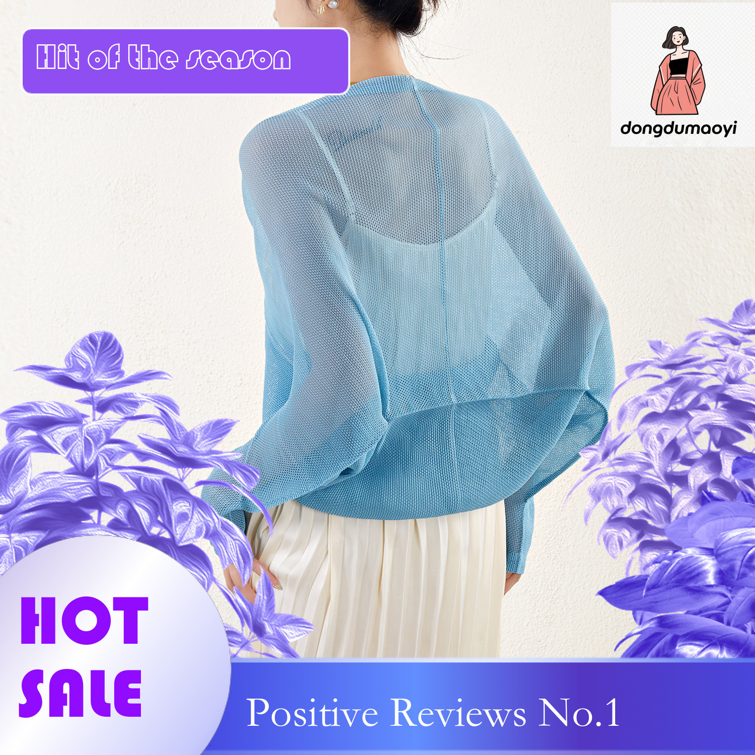 dongdumaoyi Folded cardigan with outer cover up summer, thin size, oversized, plump mm, loose fitting, fashionable, air-conditioned shirt, sun protect