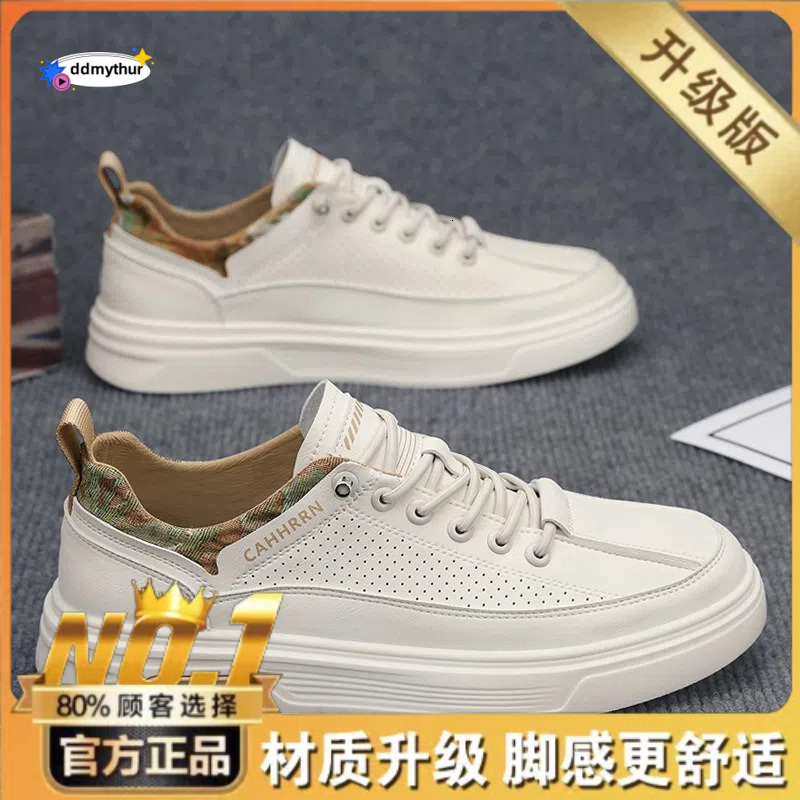 Spring new low top thick soled board trendy student leather casual white live broadcast versatile sports men's shoes ddmythur