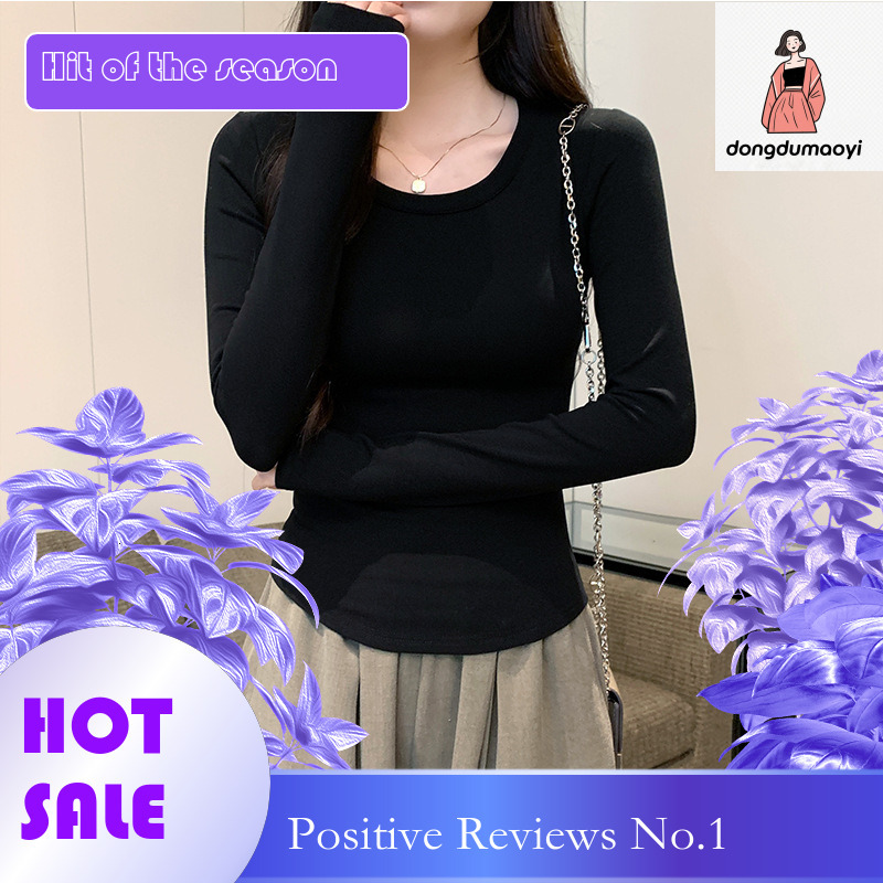 dongdumaoyi 2024 autumn new shoulder pure cotton long sleeved base slim fit and slimming T-shirt for women, women's top