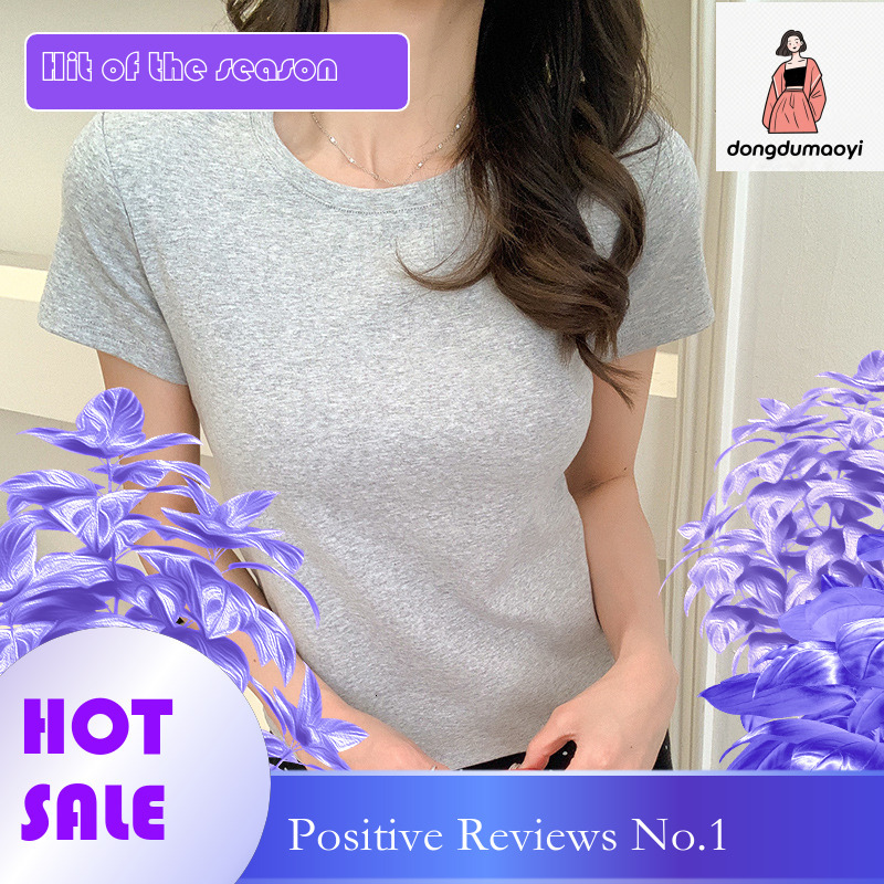 dongdumaoyi Round neck shoulder short T-shirt for women 2025 new loose basic style, pure cotton inner layer bottom shirt, half sleeved top