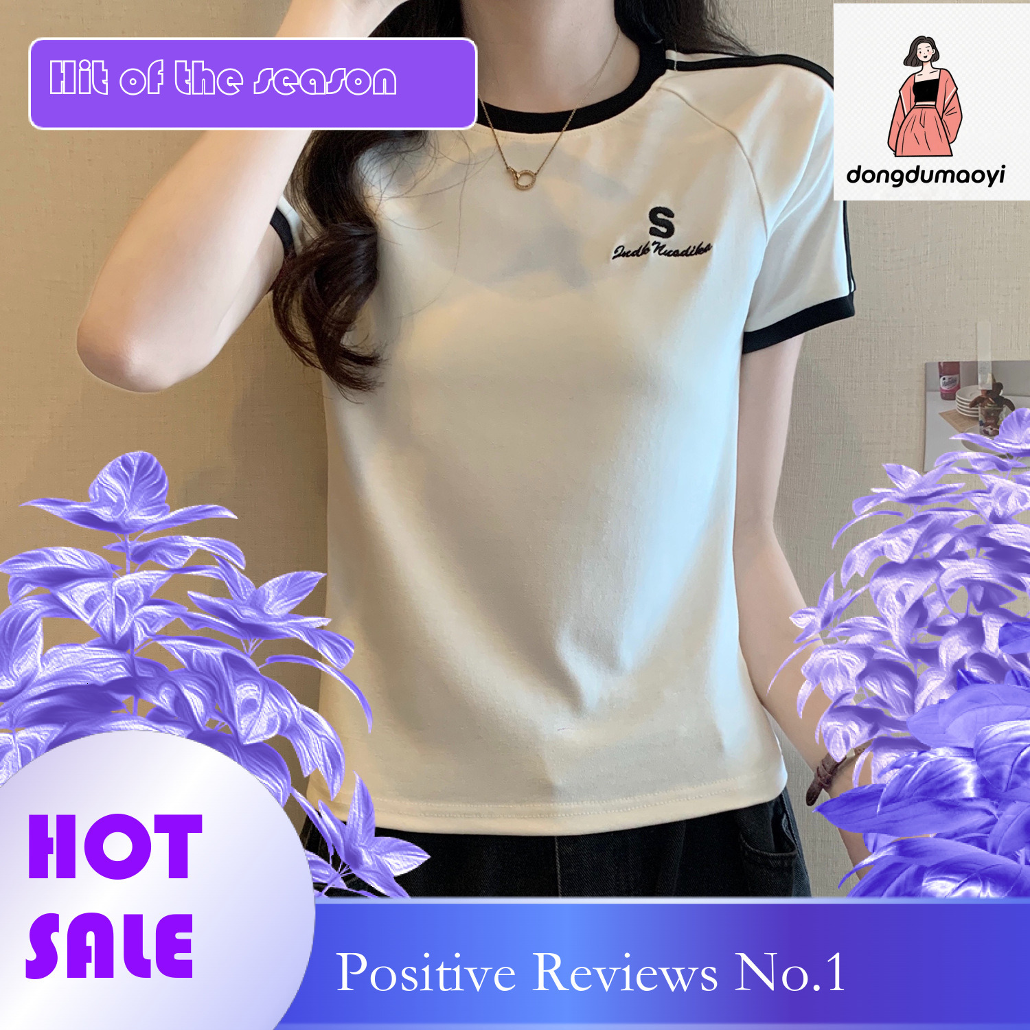 dongdumaoyi American style shoulder round neck sleeved for women in summer 2025, new spicy girl slim fit and slimming short T-shirt top