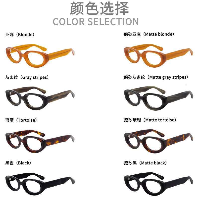 Classic Oval Glasses - Handmade Matte Acetate Fiber Frame with Bold Aesthetics