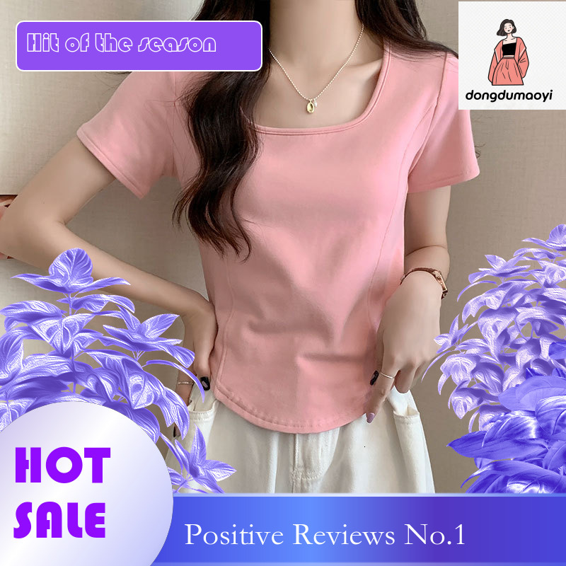 dongdumaoyi 2025 Shoulder Square Neck Sleeve T-shirt for Women's Solid Color Summer New Top, Stylish Age Reducing Fishbone Short Shirt