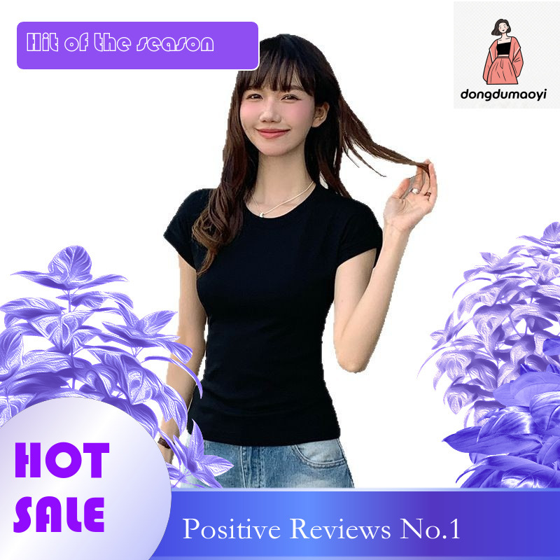 dongdumaoyi Round neck shoulder short sleeved T-shirt for women in the summer of 2025, basic style, spicy girl slim fit and slimming, solid color top 