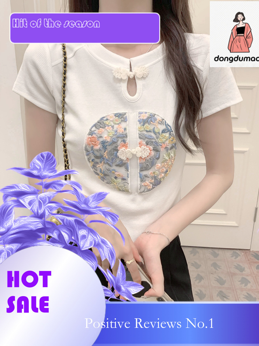 dongdumaoyi New Chinese style embroidered short sleeved T-shirt for women in summer 2025, with a hollow out shoulder and slim fit design