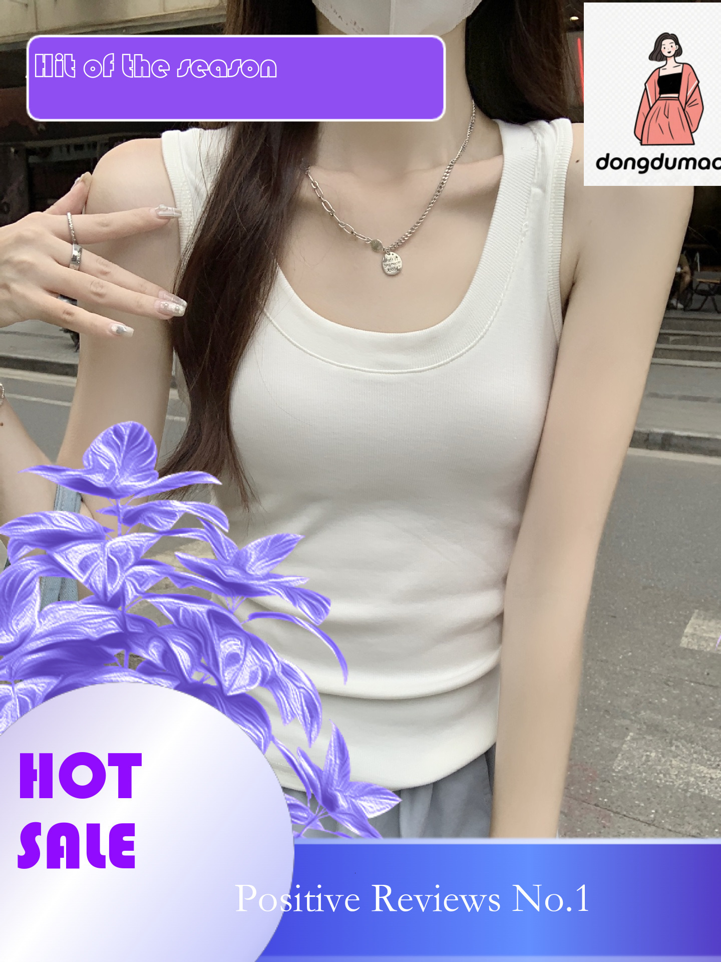dongdumaoyi U-neck camisole, women's inner bottom shirt, summer 2025 new style, beautiful back, outer wear, cinched waist, spicy girl sleeveless 