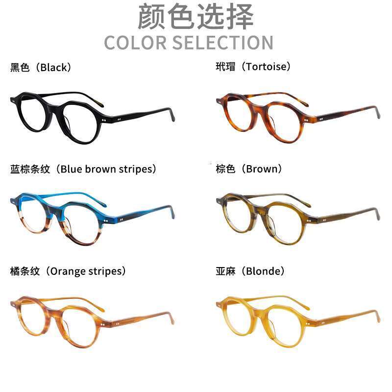 New Summer Round Polygonal Frame Male and Female Optical Glasses 9628