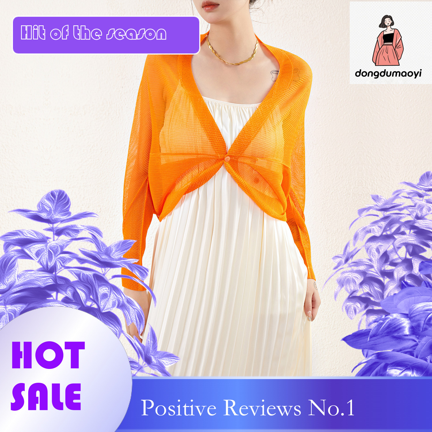 dongdumaoyi Folded cardigan with outer cover up summer, thin size, oversized, plump mm, loose fitting, fashionable, air-conditioned shirt, sun protect