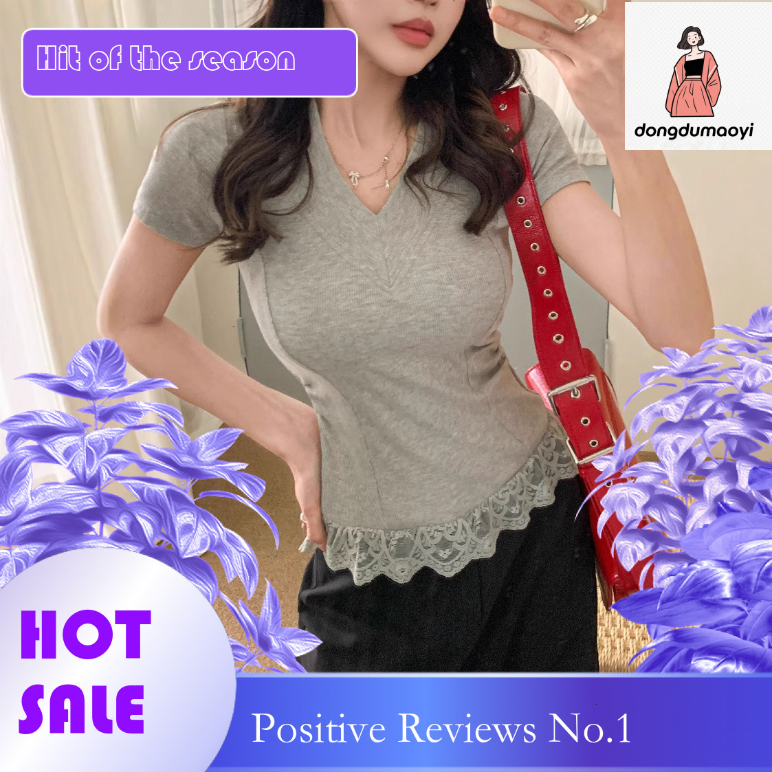 dongdumaoyi Spicy girl V-neck shoulder sleeved T-shirt for women in summer 2025, new slim and oversized design, lace edge short top