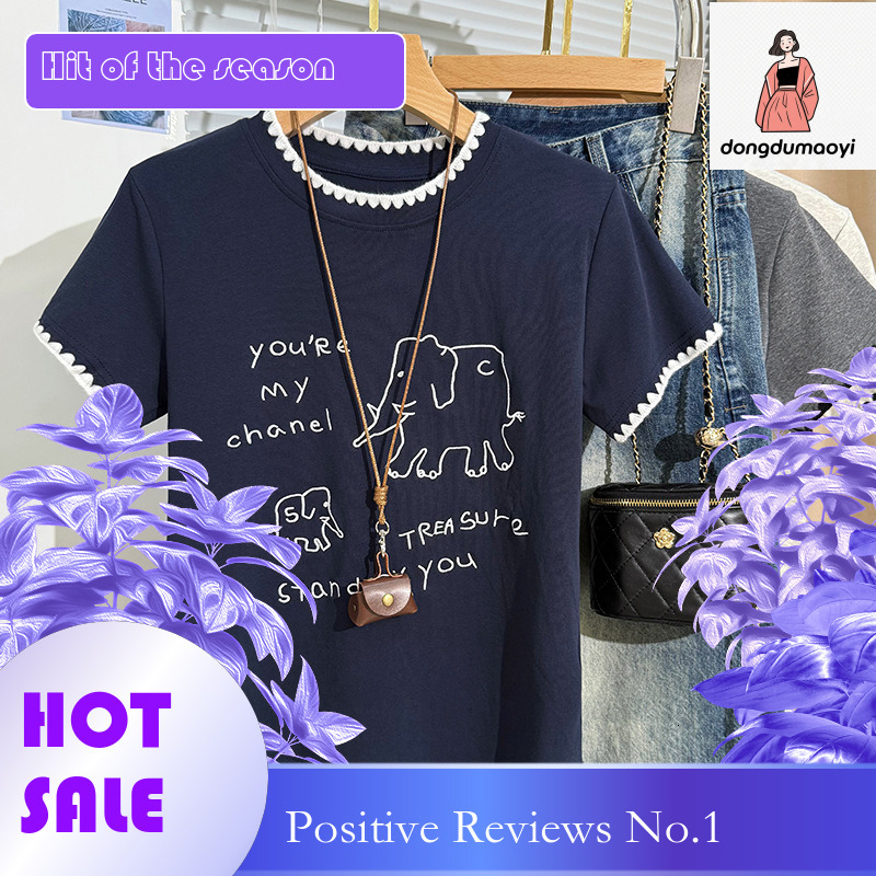 dongdumaoyi Fashionable Sweet Cool Sleek Tee Elephant Embroidered Smooth and Delicate Grey Short Sleeve T-shirt 2025 Summer Shoulder Top