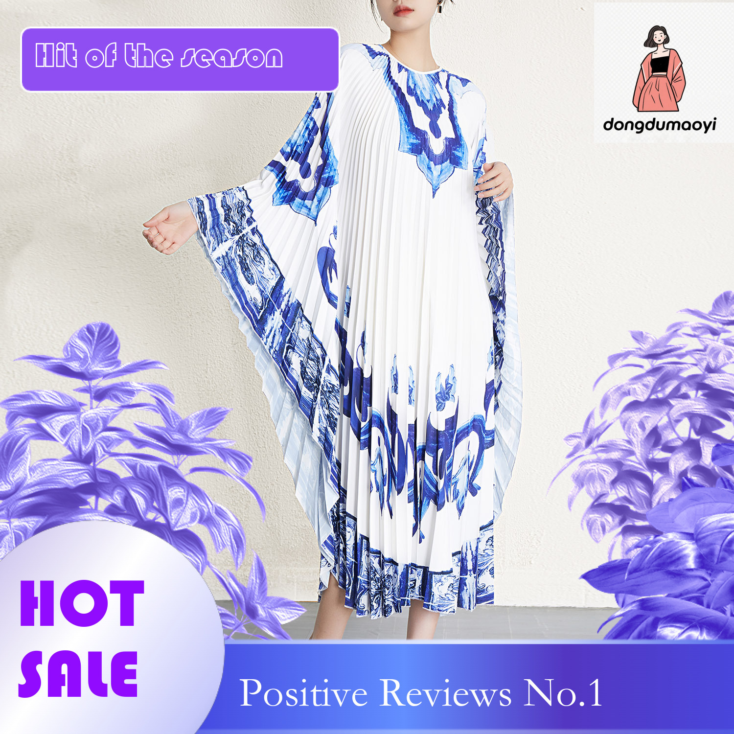 dongdumaoyi Miyake dress women s French style waist cinching long skirt spring summer pleated new European A line